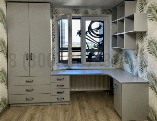 Рабочая зона модель r099 купить в Фрязино